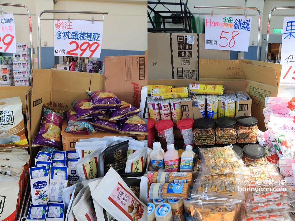 台灣廠拍龍潭場》聯合特賣會只有10天超級快閃！網路超夯日韓泡麵、正版漫威親子裝、小家電福利品、名牌球鞋一次GET～