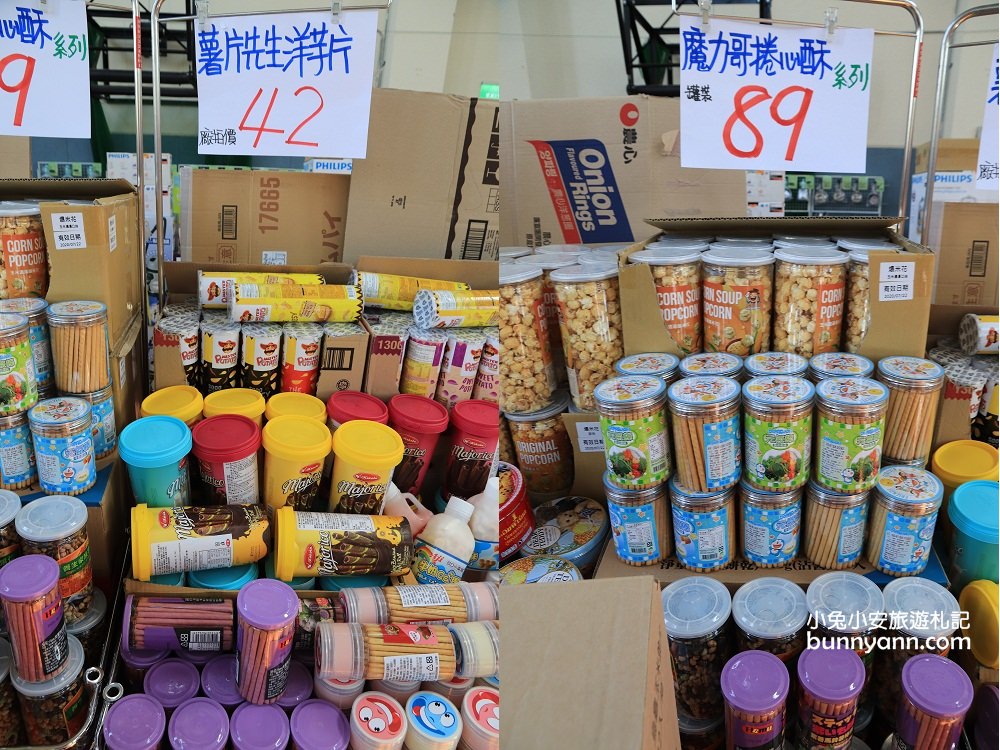 台灣廠拍龍潭場》聯合特賣會只有10天超級快閃！網路超夯日韓泡麵、正版漫威親子裝、小家電福利品、名牌球鞋一次GET～