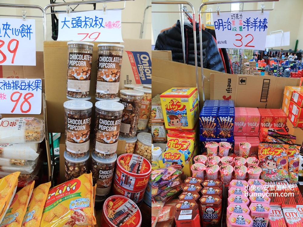 台灣廠拍龍潭場》聯合特賣會只有10天超級快閃！網路超夯日韓泡麵、正版漫威親子裝、小家電福利品、名牌球鞋一次GET～