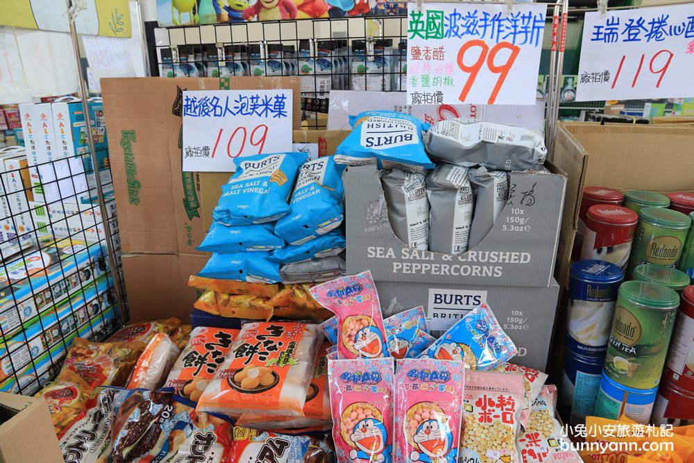 台灣廠拍龍潭場》聯合特賣會只有10天超級快閃！網路超夯日韓泡麵、正版漫威親子裝、小家電福利品、名牌球鞋一次GET～