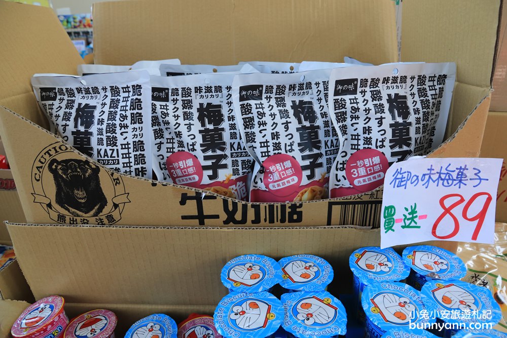 台灣廠拍龍潭場》聯合特賣會只有10天超級快閃！網路超夯日韓泡麵、正版漫威親子裝、小家電福利品、名牌球鞋一次GET～