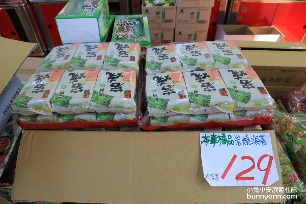 台灣廠拍龍潭場》聯合特賣會只有10天超級快閃！網路超夯日韓泡麵、正版漫威親子裝、小家電福利品、名牌球鞋一次GET～
