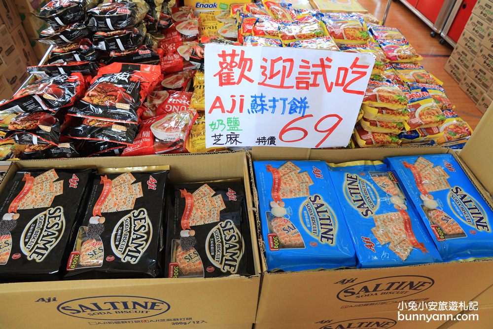 台灣廠拍龍潭場》聯合特賣會只有10天超級快閃！網路超夯日韓泡麵、正版漫威親子裝、小家電福利品、名牌球鞋一次GET～