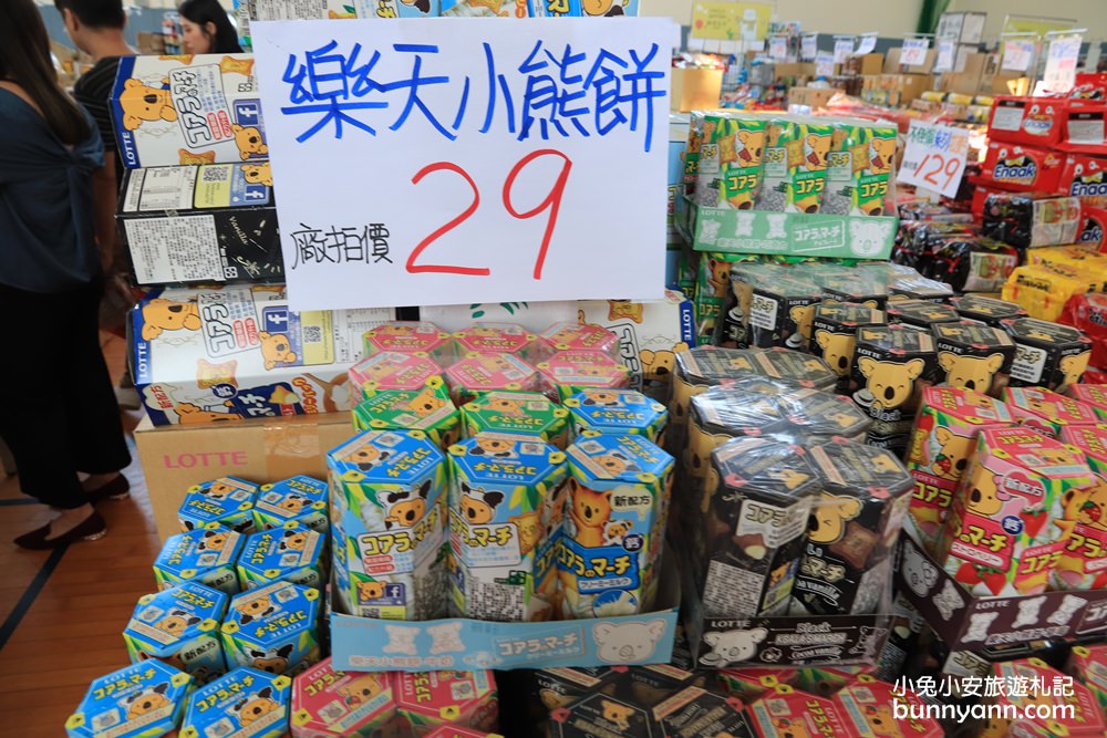 台灣廠拍龍潭場》聯合特賣會只有10天超級快閃！網路超夯日韓泡麵、正版漫威親子裝、小家電福利品、名牌球鞋一次GET～