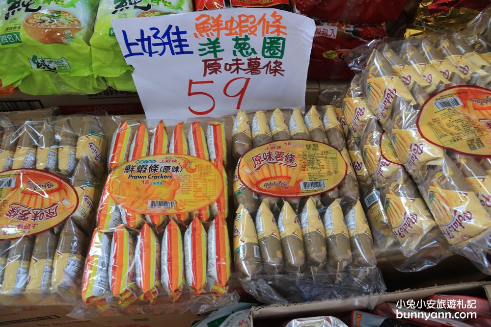 台灣廠拍龍潭場》聯合特賣會只有10天超級快閃！網路超夯日韓泡麵、正版漫威親子裝、小家電福利品、名牌球鞋一次GET～