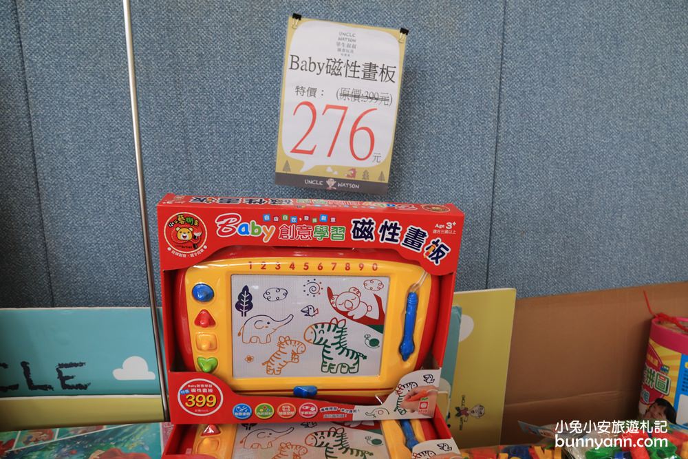 台灣廠拍龍潭場》聯合特賣會只有10天超級快閃！網路超夯日韓泡麵、正版漫威親子裝、小家電福利品、名牌球鞋一次GET～