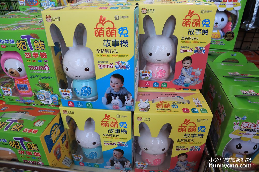 台灣廠拍龍潭場》聯合特賣會只有10天超級快閃！網路超夯日韓泡麵、正版漫威親子裝、小家電福利品、名牌球鞋一次GET～