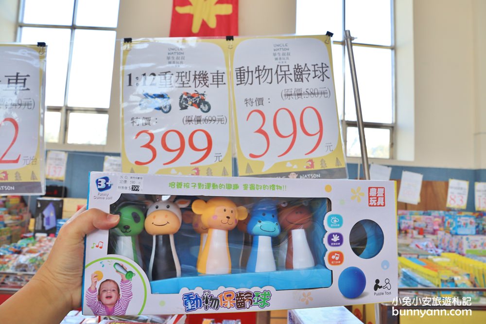 台灣廠拍龍潭場》聯合特賣會只有10天超級快閃！網路超夯日韓泡麵、正版漫威親子裝、小家電福利品、名牌球鞋一次GET～