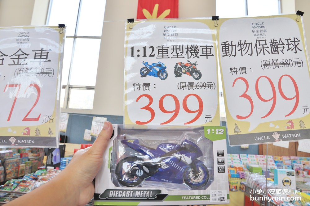 台灣廠拍龍潭場》聯合特賣會只有10天超級快閃！網路超夯日韓泡麵、正版漫威親子裝、小家電福利品、名牌球鞋一次GET～