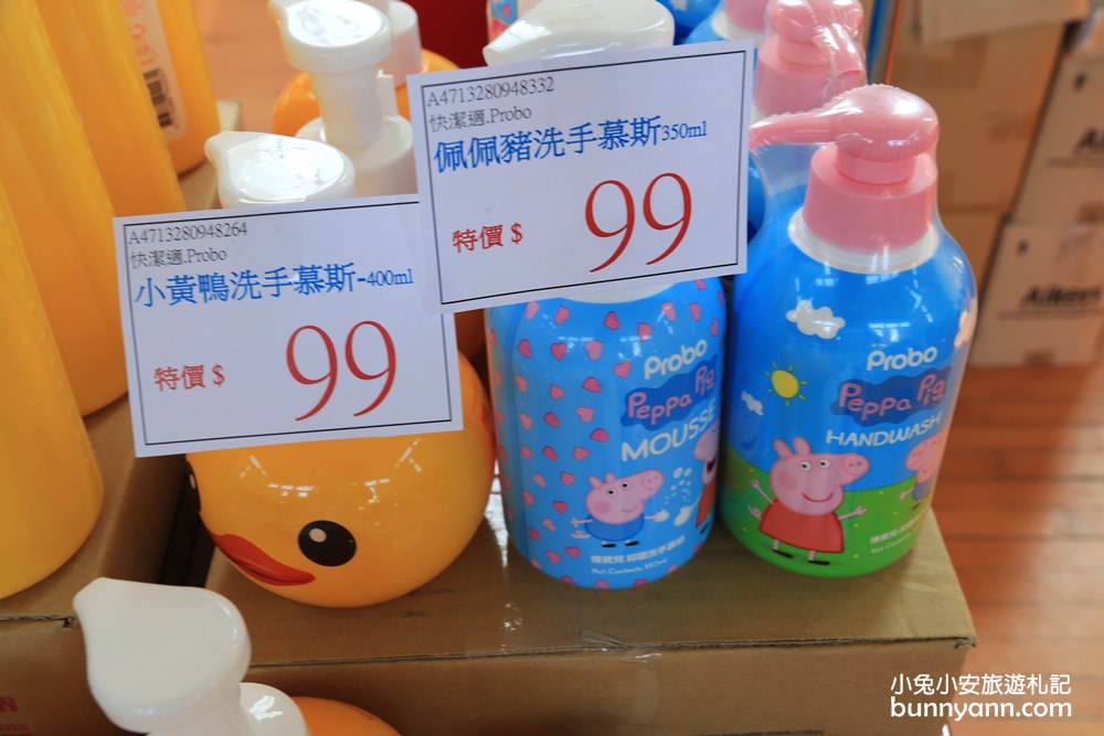 台灣廠拍龍潭場》聯合特賣會只有10天超級快閃！網路超夯日韓泡麵、正版漫威親子裝、小家電福利品、名牌球鞋一次GET～