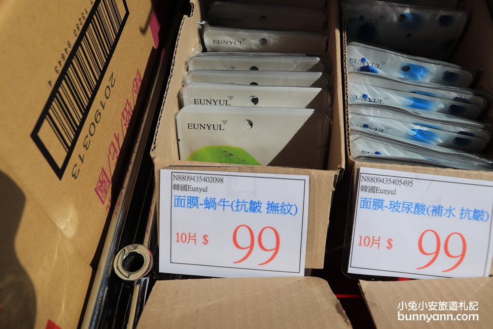 台灣廠拍龍潭場》聯合特賣會只有10天超級快閃！網路超夯日韓泡麵、正版漫威親子裝、小家電福利品、名牌球鞋一次GET～
