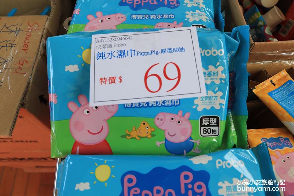 台灣廠拍龍潭場》聯合特賣會只有10天超級快閃！網路超夯日韓泡麵、正版漫威親子裝、小家電福利品、名牌球鞋一次GET～