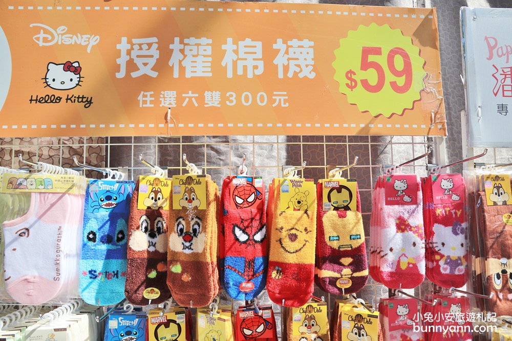 台灣廠拍龍潭場》聯合特賣會只有10天超級快閃！網路超夯日韓泡麵、正版漫威親子裝、小家電福利品、名牌球鞋一次GET～