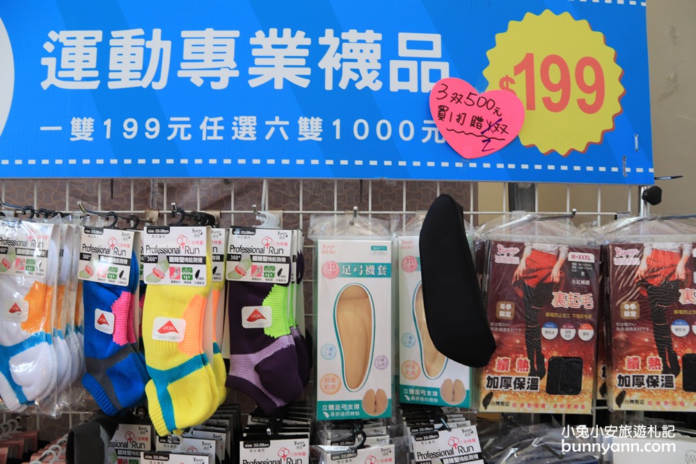 台灣廠拍龍潭場》聯合特賣會只有10天超級快閃！網路超夯日韓泡麵、正版漫威親子裝、小家電福利品、名牌球鞋一次GET～