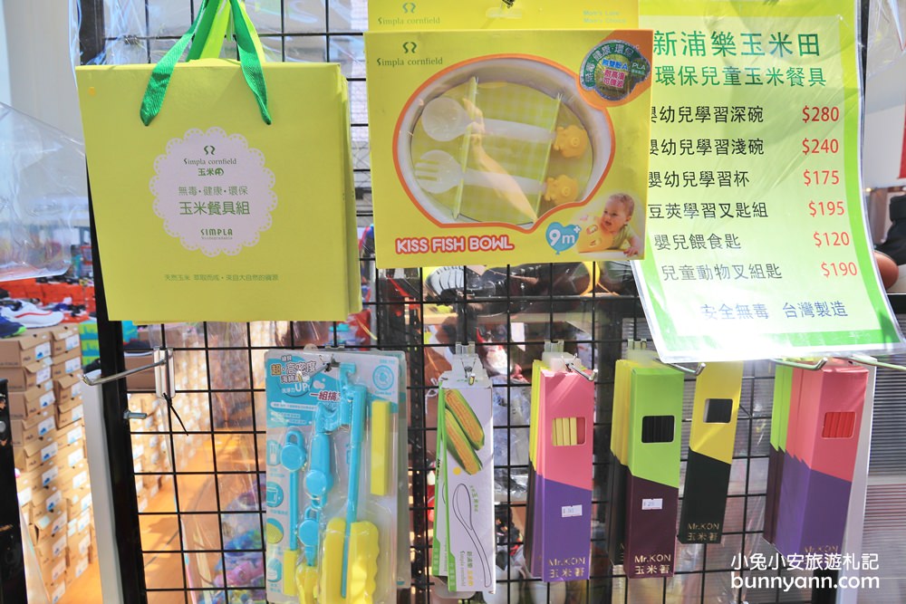 台灣廠拍龍潭場》聯合特賣會只有10天超級快閃！網路超夯日韓泡麵、正版漫威親子裝、小家電福利品、名牌球鞋一次GET～