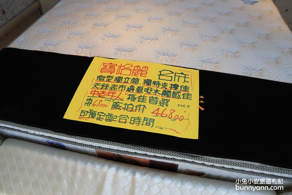 台灣廠拍龍潭場》聯合特賣會只有10天超級快閃！網路超夯日韓泡麵、正版漫威親子裝、小家電福利品、名牌球鞋一次GET～