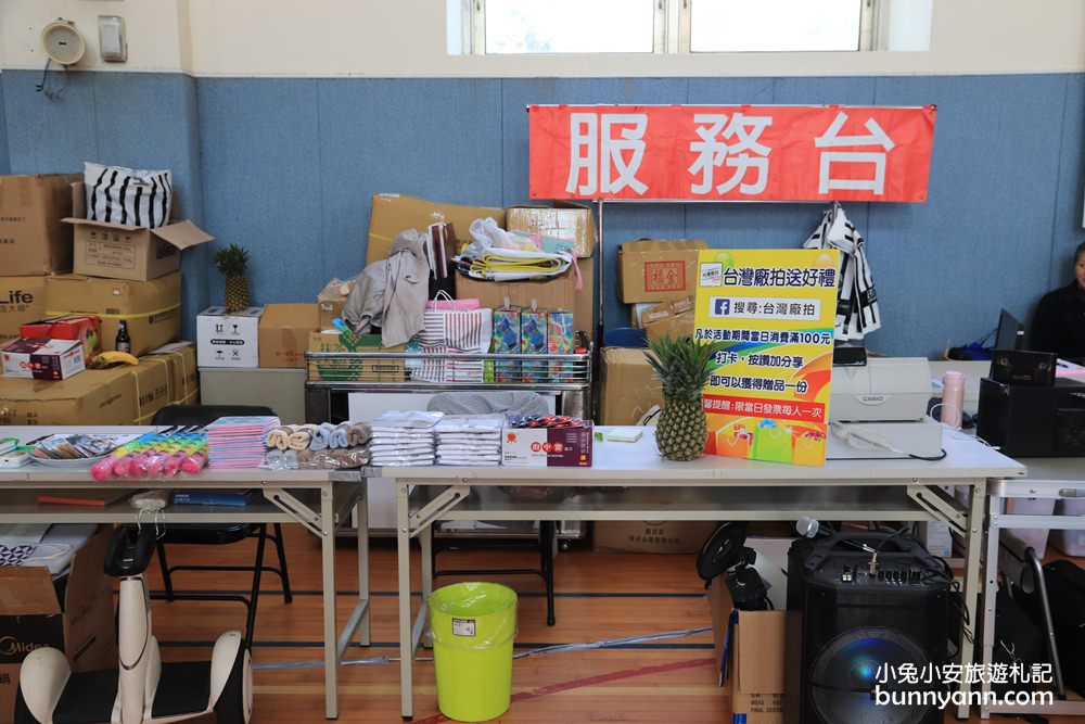 台灣廠拍龍潭場》聯合特賣會只有10天超級快閃！網路超夯日韓泡麵、正版漫威親子裝、小家電福利品、名牌球鞋一次GET～