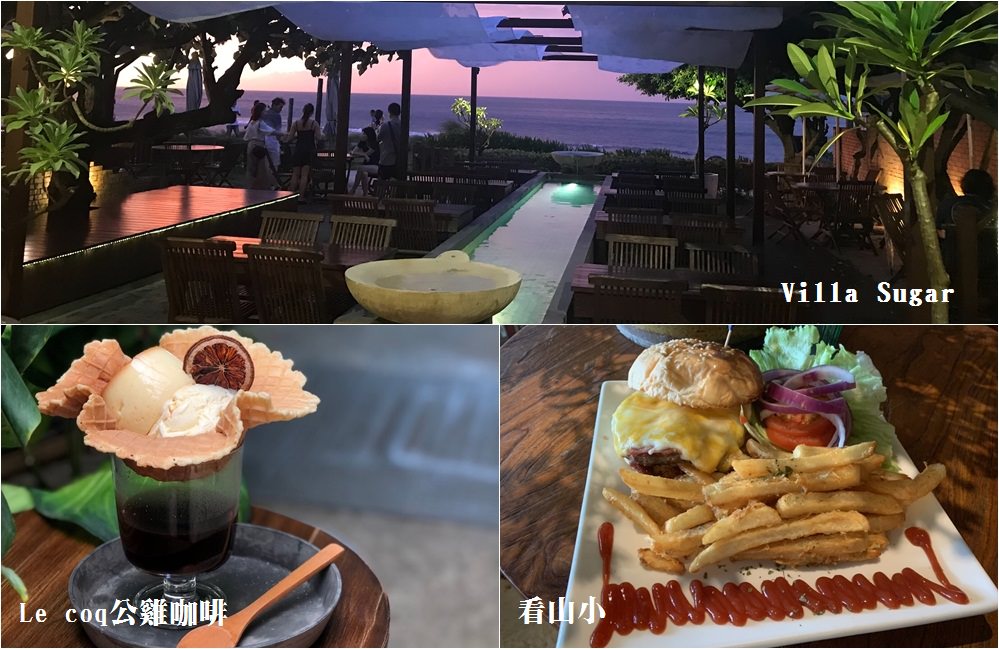 新北》2019三芝茭白筍節登場！農夫市集、淺水灣風情、採筍體驗一日遊～
