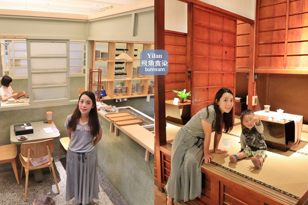 宜蘭景點》飛魚食染日系老宅，隱藏版京都白玉豆花，媽媽味手工刈包~