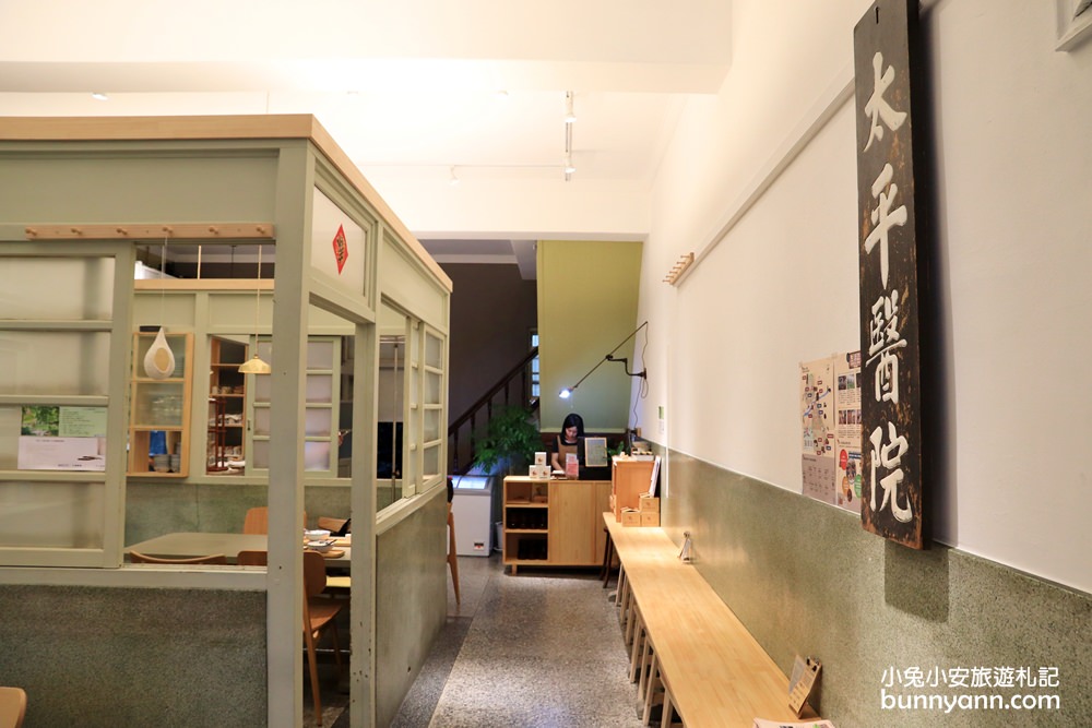 宜蘭景點》飛魚食染日系老宅，隱藏版京都白玉豆花，媽媽味手工刈包~