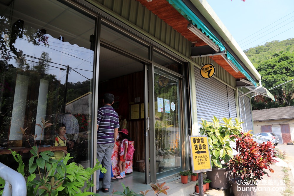 苗栗景點》華陶窯迷人古樸村莊，穿越時空來找四爺