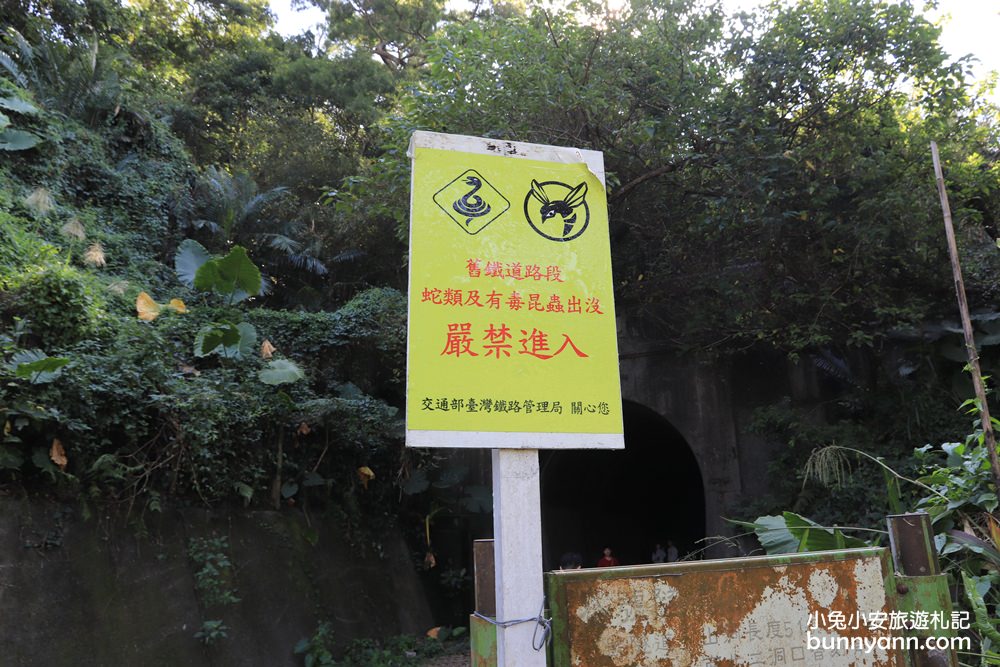 台中景點》后里八號隧道最美神隱少女秘境，唯美舊山線鐵道IG打卡點~