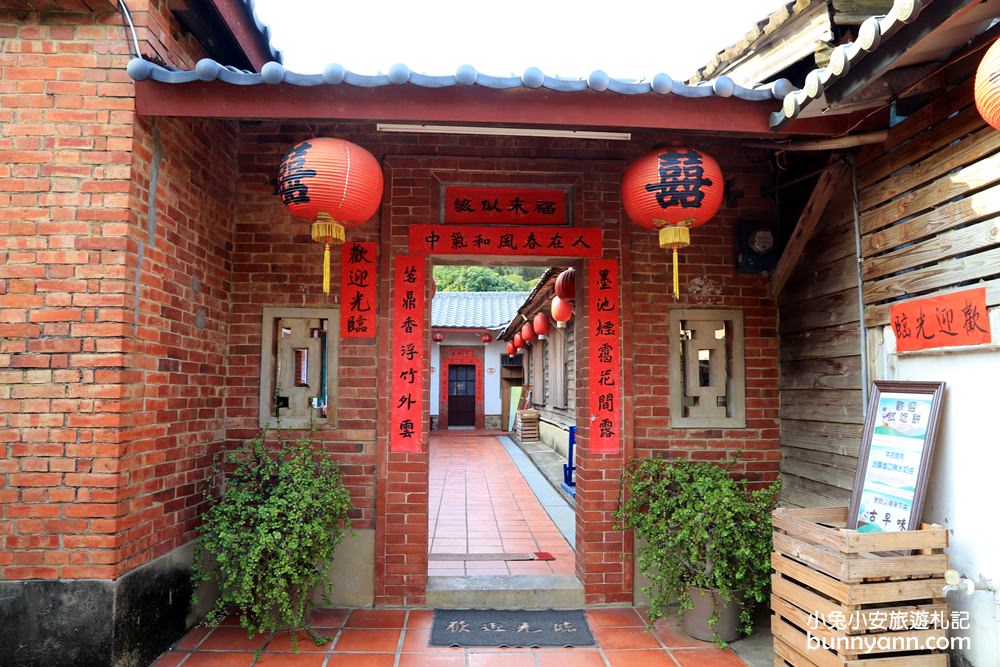 苗栗景點》回阿嬤家！苑裡東里家風復古懷舊三合院，免費喝喝茶吃糕餅。