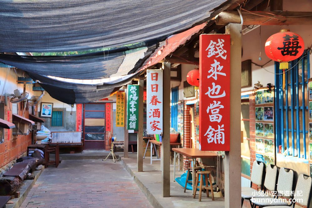 苗栗景點》回阿嬤家！苑裡東里家風復古懷舊三合院，免費喝喝茶吃糕餅。