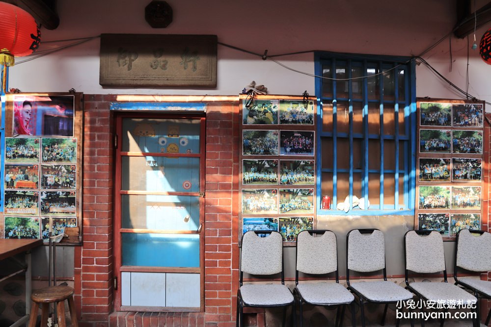 苗栗景點》回阿嬤家！苑裡東里家風復古懷舊三合院，免費喝喝茶吃糕餅。