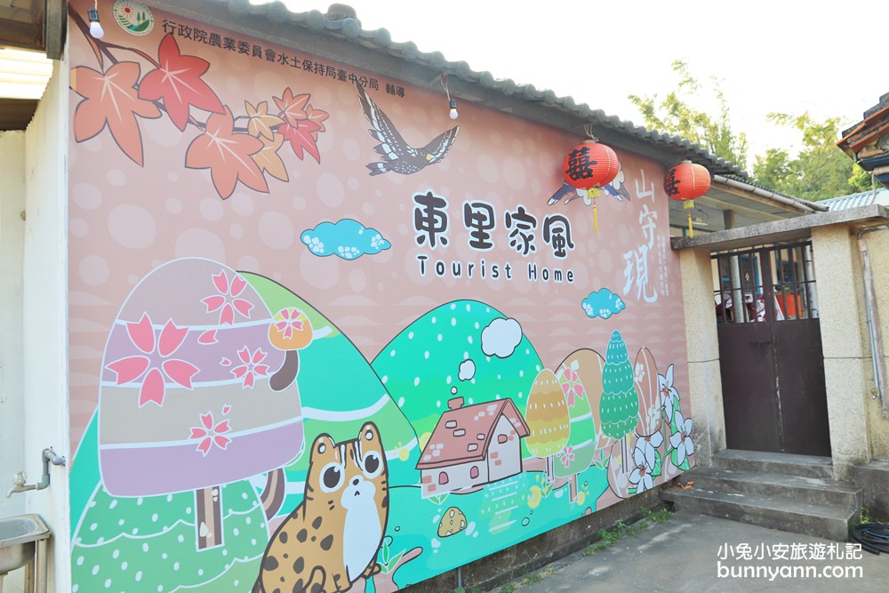 苗栗景點》回阿嬤家！苑裡東里家風復古懷舊三合院，免費喝喝茶吃糕餅。