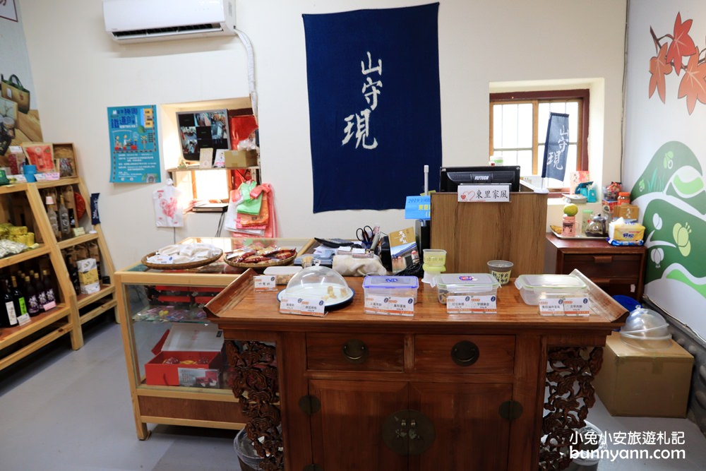苗栗景點》回阿嬤家！苑裡東里家風復古懷舊三合院，免費喝喝茶吃糕餅。