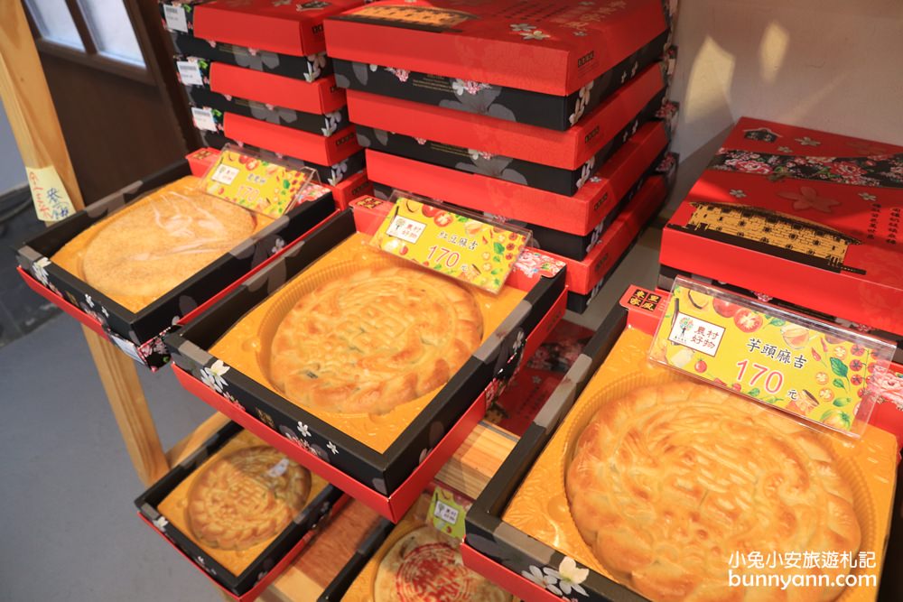 苗栗景點》回阿嬤家！苑裡東里家風復古懷舊三合院，免費喝喝茶吃糕餅。