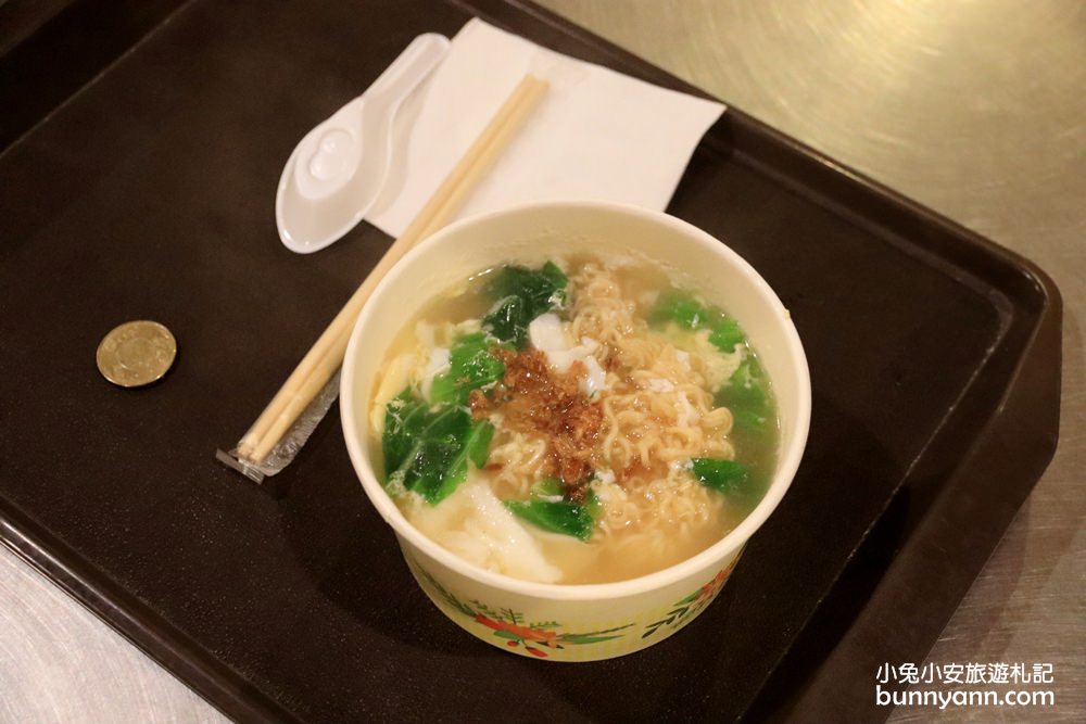 苗栗「大湖石湯溫泉」♨️CP值超划算的露天風呂大眾池，有泡麵可以買來吃真棒