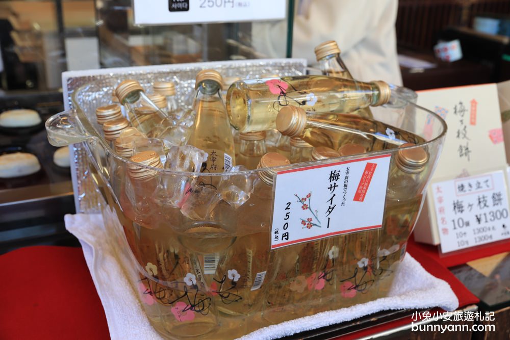 福岡「太宰府天滿宮」暢遊神社，美食推薦、環境介紹一次攻略。