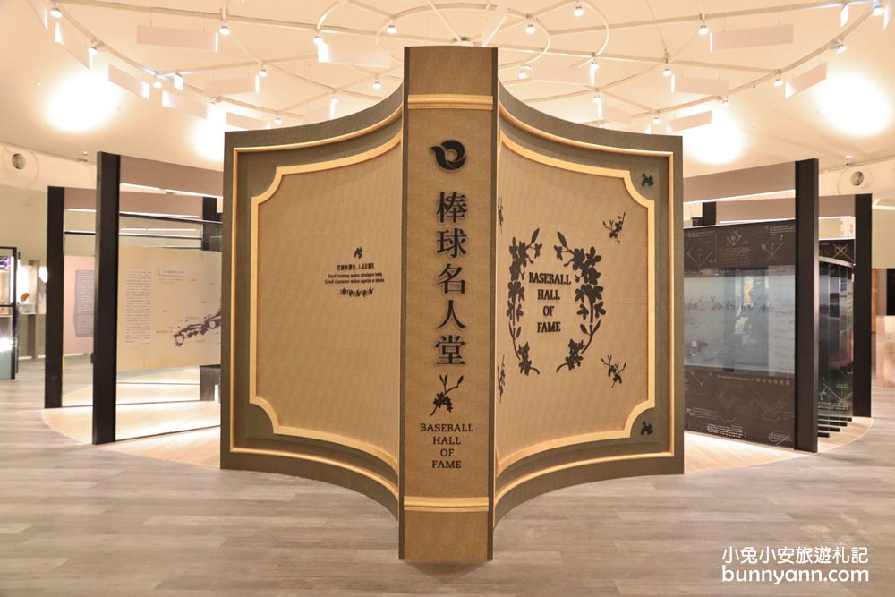 桃園史努比飯店！名人堂花園大飯店，必訪可愛史努比棒球館好拍又好玩