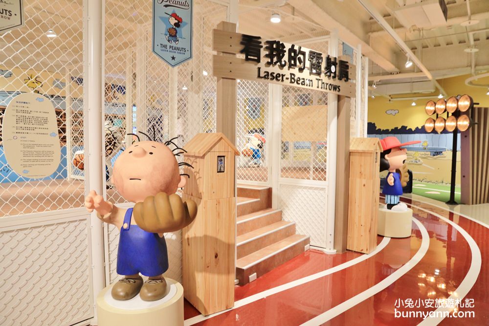 桃園史努比飯店！名人堂花園大飯店，必訪可愛史努比棒球館好拍又好玩