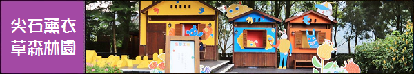 新竹景點》來去深山喝咖啡！尖石和內灣最夢幻四家咖啡店，四種IG風格一次蒐集~