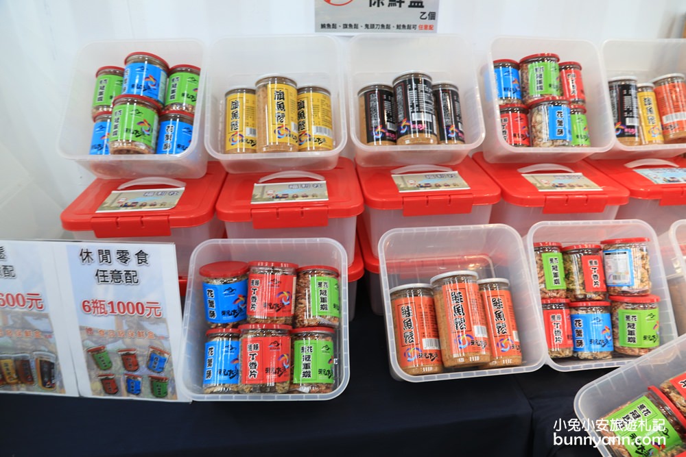 嘉義新景點》拾粹院文創園區，巨大立體大金剛彩繪！免費逛鯖魚主題館～