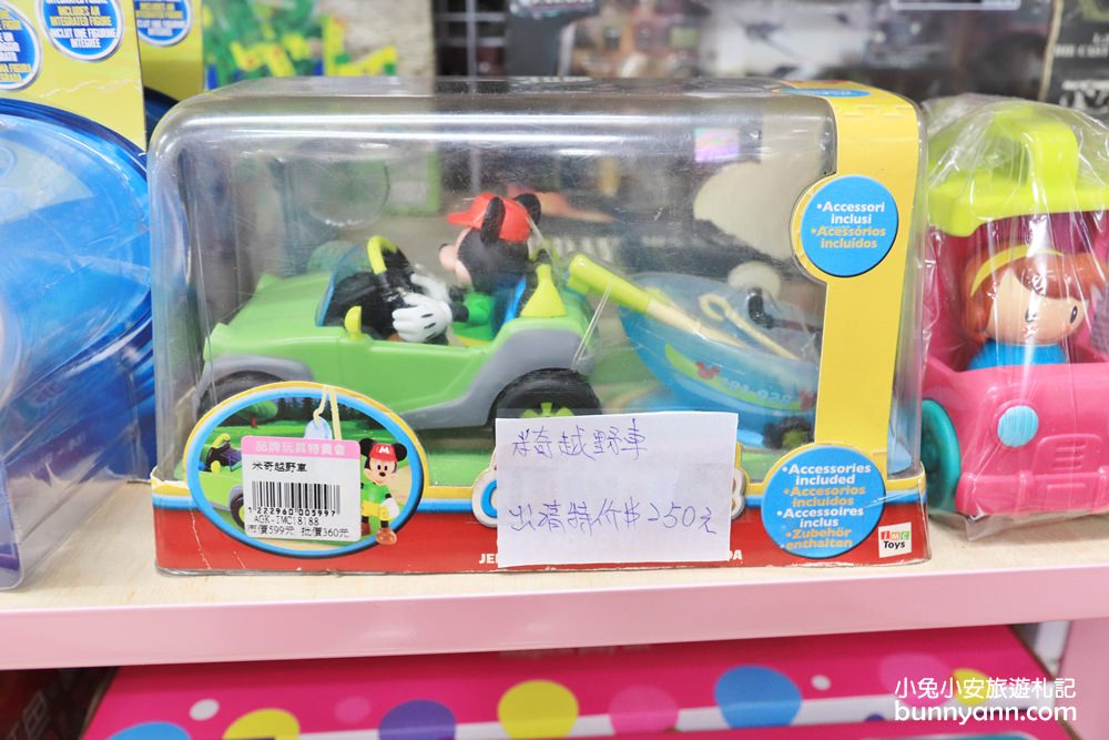 玩具店》亞細亞toys桃園店，交換禮物、聖誕採買上萬件商品買到瘋！