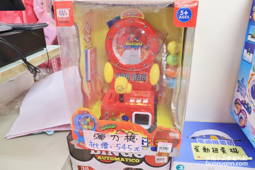 玩具店》亞細亞toys桃園店，交換禮物、聖誕採買上萬件商品買到瘋！