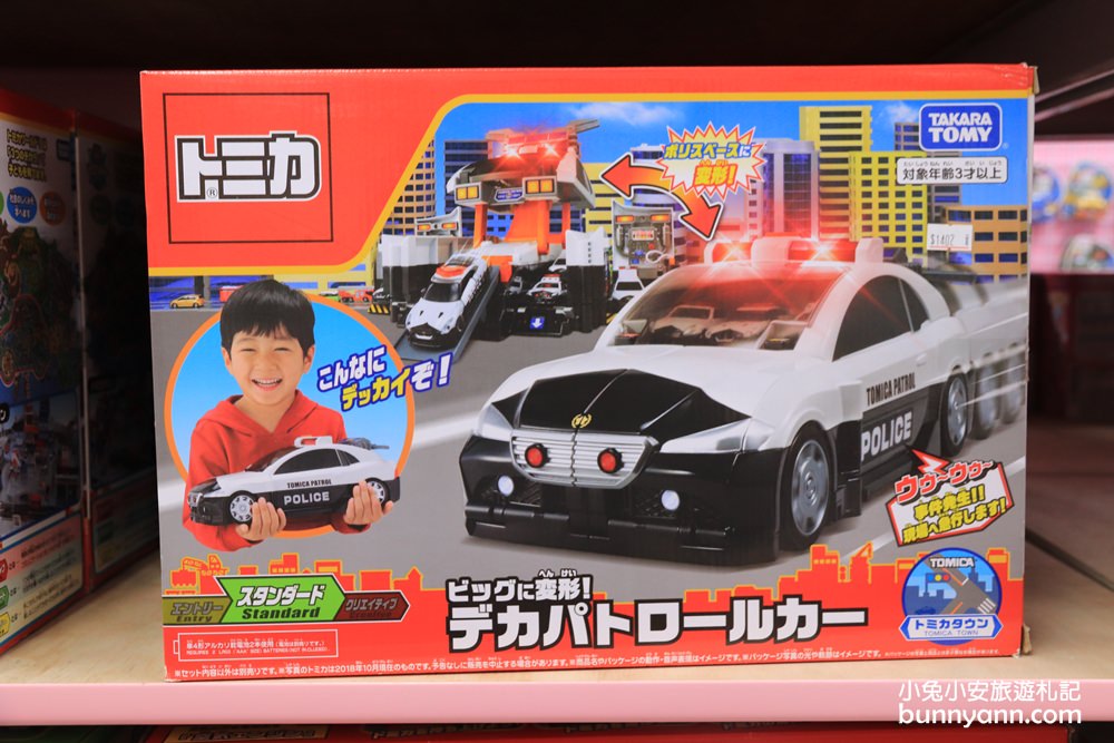玩具店》亞細亞toys桃園店，交換禮物、聖誕採買上萬件商品買到瘋！