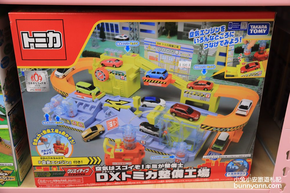 玩具店》亞細亞toys桃園店，交換禮物、聖誕採買上萬件商品買到瘋！