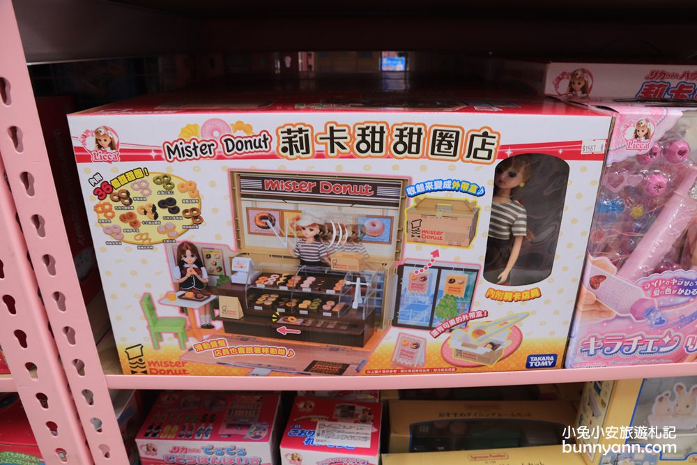 玩具店》亞細亞toys桃園店，交換禮物、聖誕採買上萬件商品買到瘋！