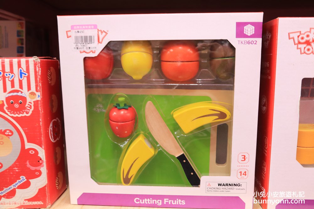 玩具店》亞細亞toys桃園店，交換禮物、聖誕採買上萬件商品買到瘋！