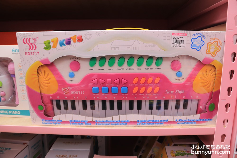 玩具店》亞細亞toys桃園店，交換禮物、聖誕採買上萬件商品買到瘋！