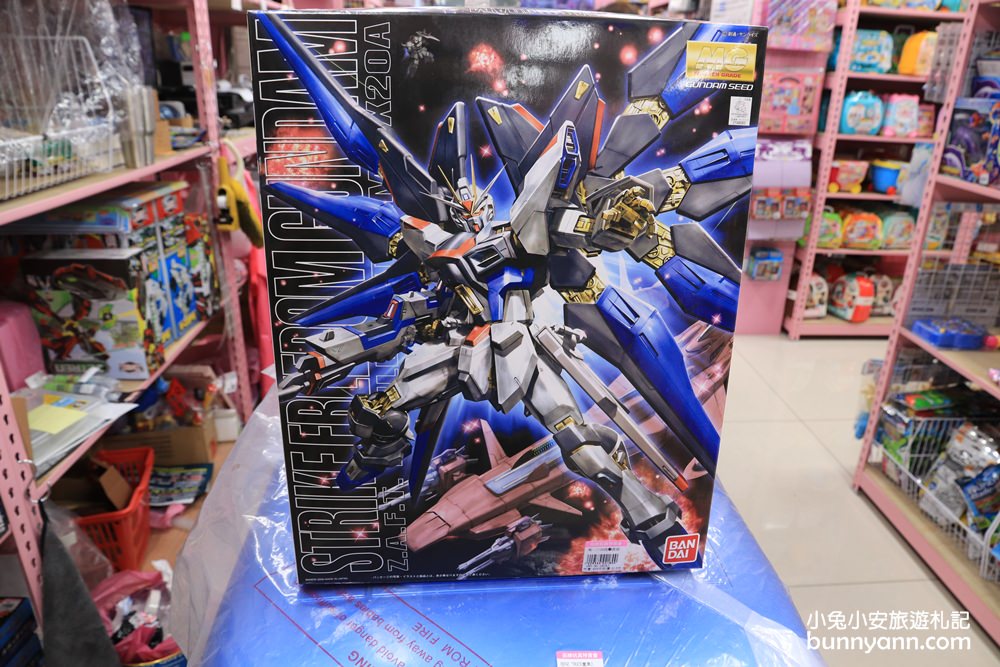 玩具店》亞細亞toys桃園店，交換禮物、聖誕採買上萬件商品買到瘋！