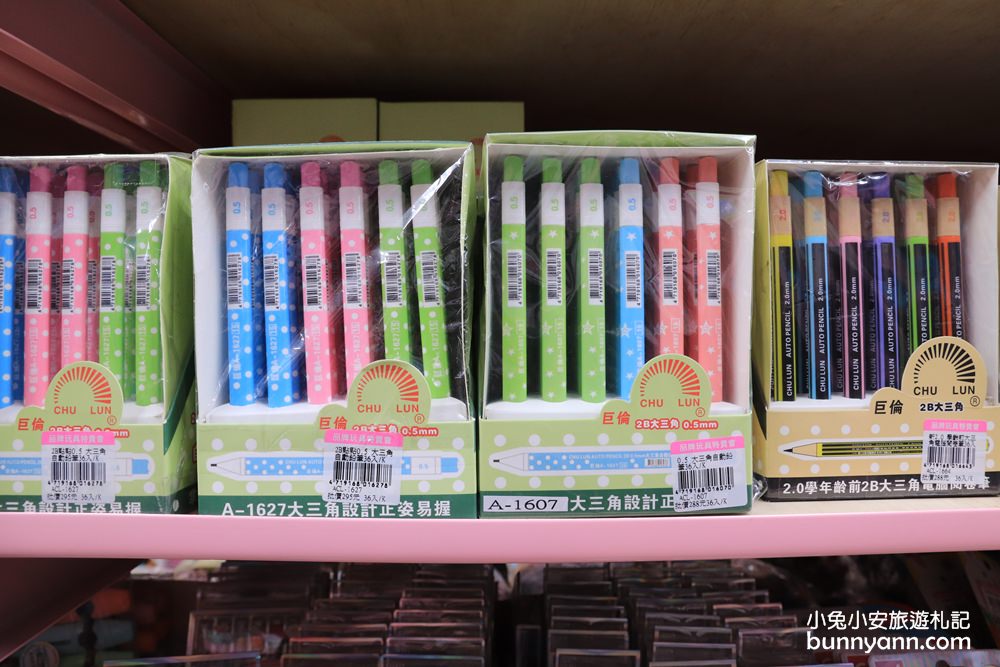 玩具店》亞細亞toys桃園店，交換禮物、聖誕採買上萬件商品買到瘋！