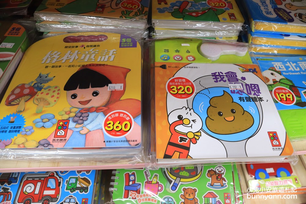 玩具店》亞細亞toys桃園店，交換禮物、聖誕採買上萬件商品買到瘋！