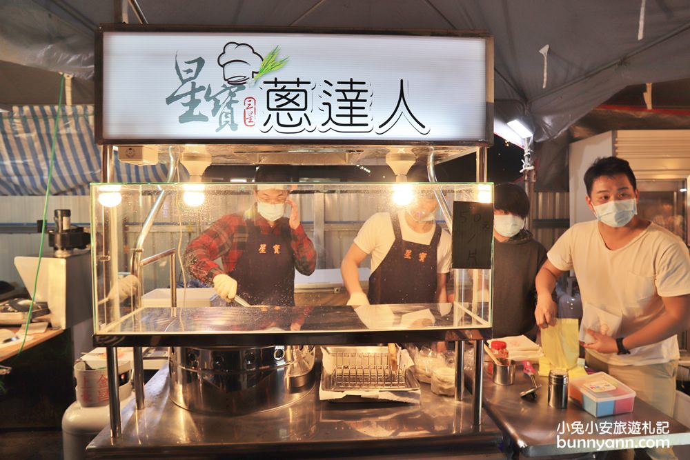 宜蘭新景點》礁溪新夜市開張了！最新觀光夜市熱鬧登場，美食娛樂全都有～