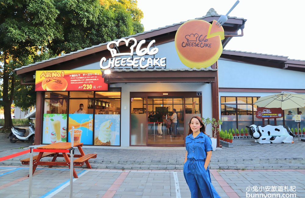 彰化66 Cheesecake北海道蛋糕專賣店，人氣輕乳酪蛋糕~